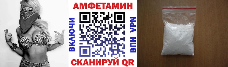 Amphetamine VHQ  продажа наркотиков  KRAKEN ТОР  shop клад  Великий Устюг 
