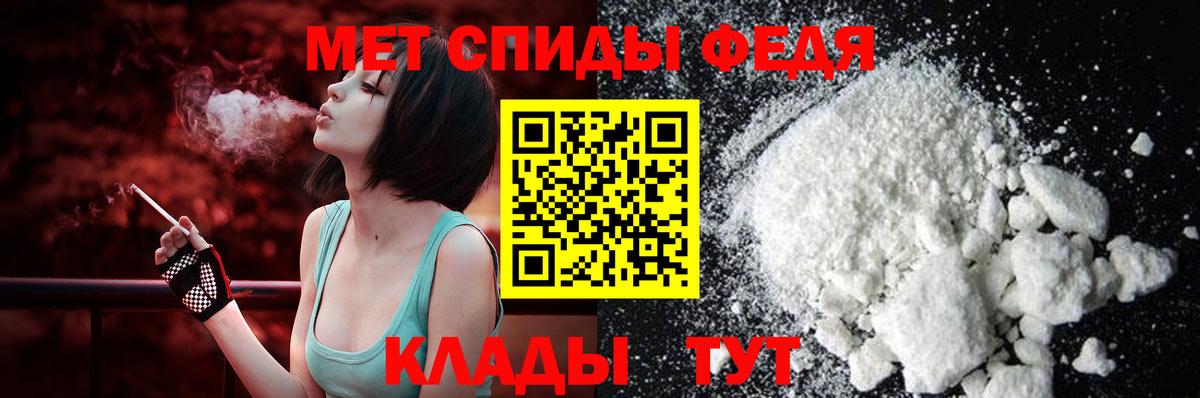 Amphetamine 97% Великий Устюг