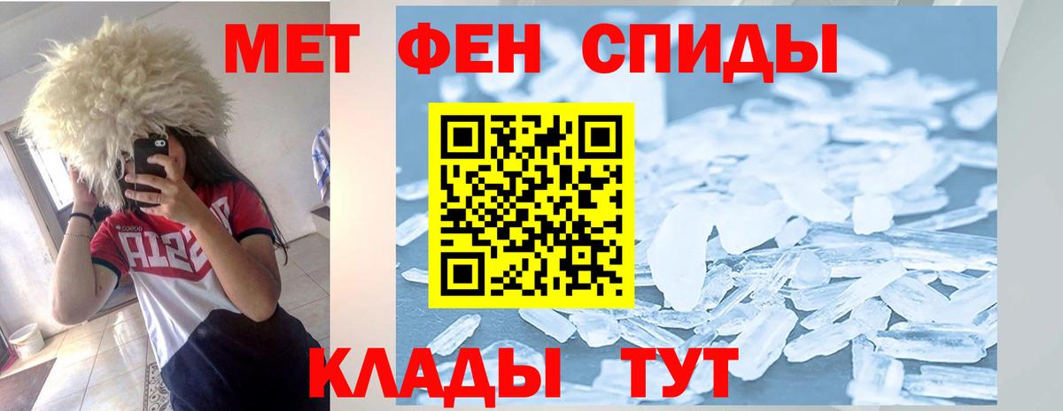 АМФ  мориарти клад  Великий Устюг  АМФ Розовый  Вход с VPN  Амфетамин 