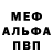 Героин белый FUSION Nuclear