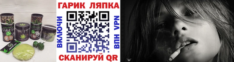 наркота  Великий Устюг  Cannafood марихуана 