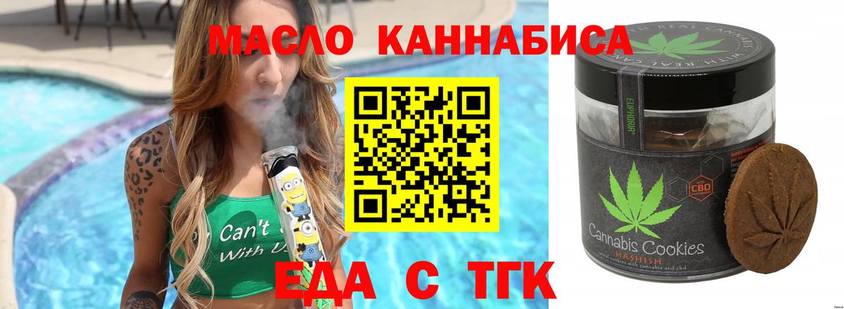 Canna-Cookies марихуана Великий Устюг