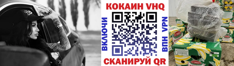 продажа наркотиков  Великий Устюг  Cocaine 99% 