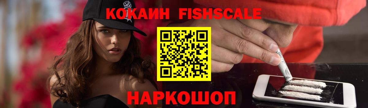 Cocaine  Кокаин VHQ  где купить наркоту  COCAIN 99%  Великий Устюг  Вход с VPN 