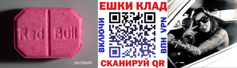 сайты даркнета официальный сайт  купить наркотики цена  MEGA сайт  Великий Устюг  ЭКСТАЗИ круглые 