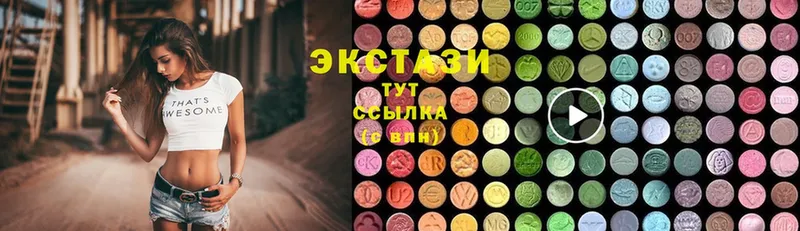 гидра как войти  Великий Устюг  ЭКСТАЗИ 300 mg 