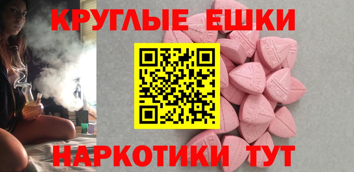 Экстази 99% Великий Устюг