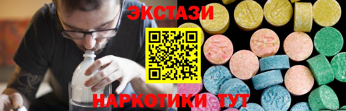 Экстази MDMA  Экстази louis Vuitton  Великий Устюг 