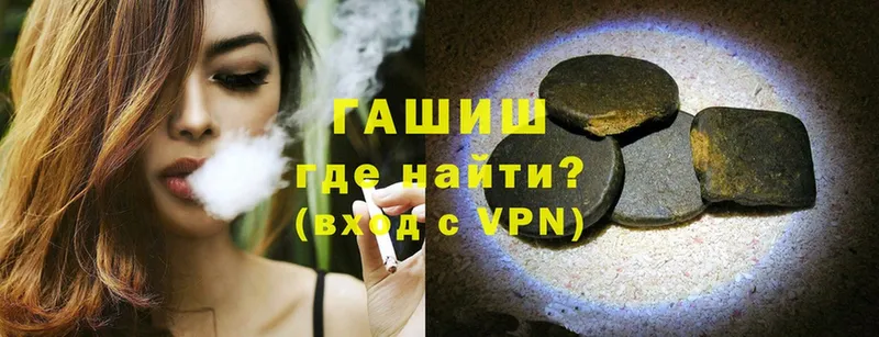 Гашиш 40% ТГК  Великий Устюг 