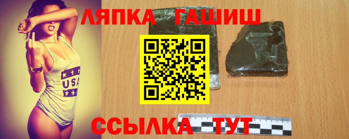 ГАШ индика сатива  Великий Устюг  Гашиш  ГАШ гарик 