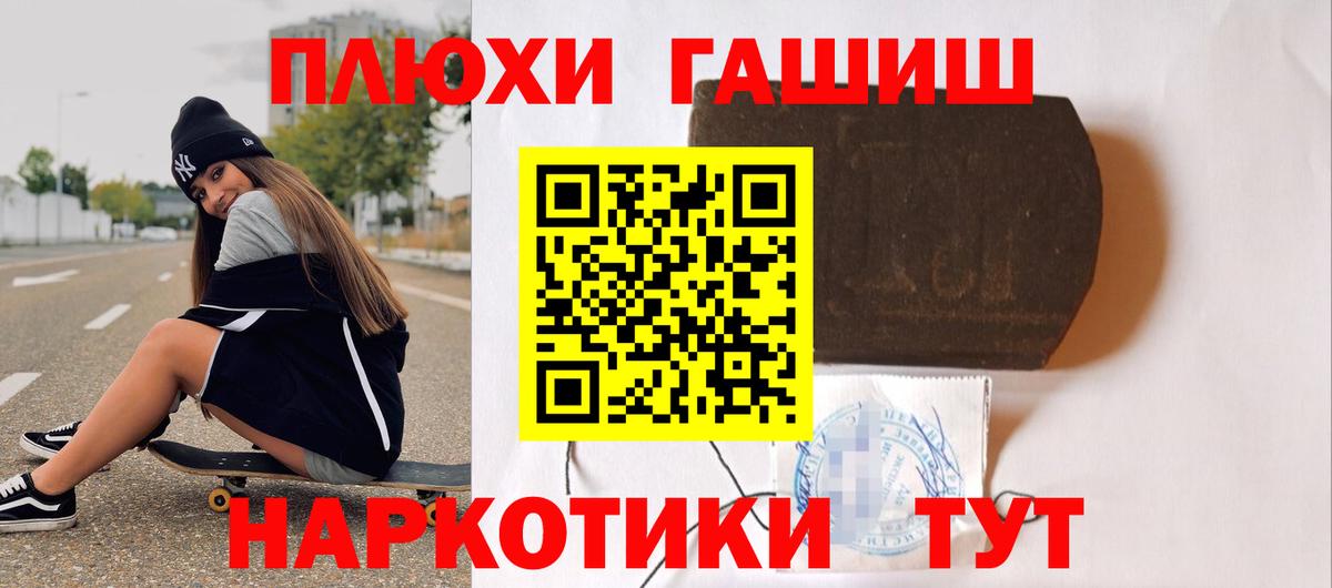 Гашиш индика сатива Великий Устюг