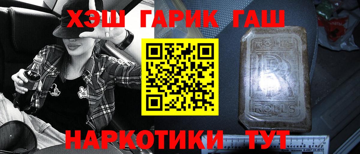 ГАШ гарик Великий Устюг