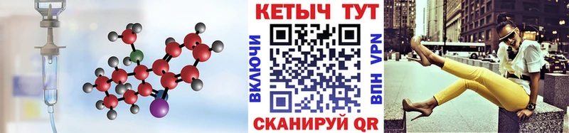 МЕГА маркетплейс  Великий Устюг  Кетамин ketamine 