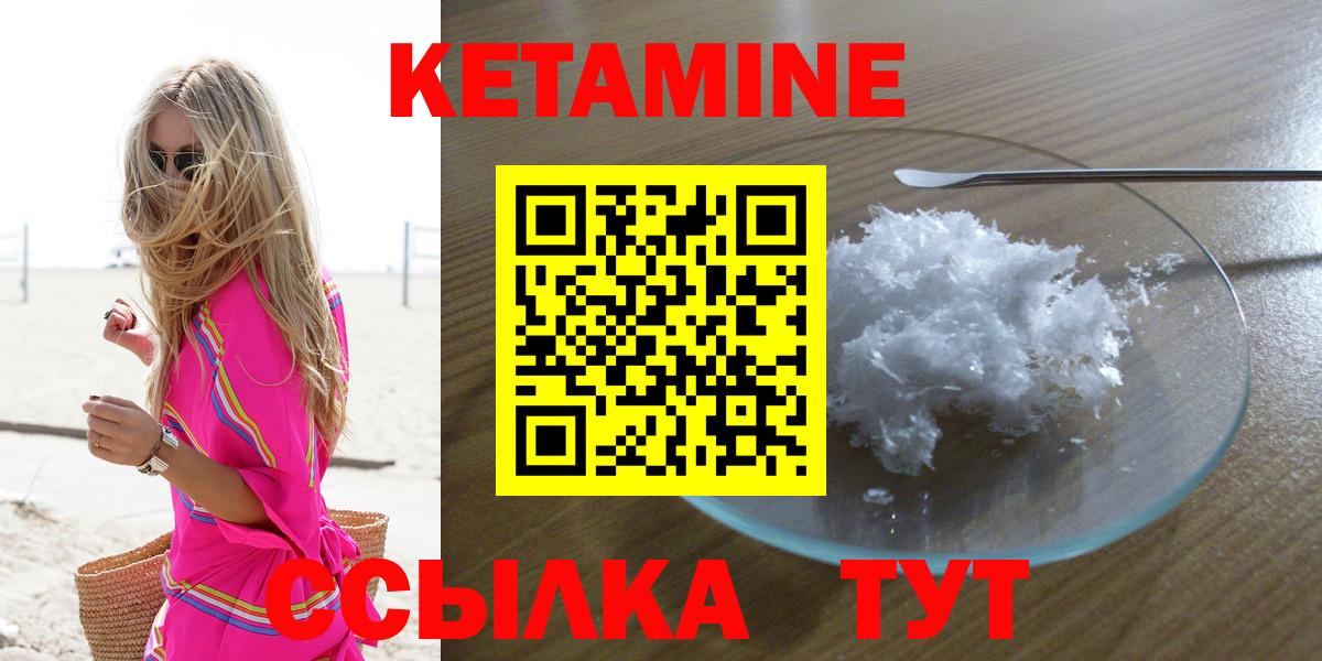 Гашиш  Меф кристаллы  ТГК  Купить наркоту  Кокаин  Конопля  Великий Устюг  Вход с VPN  Марихуана  Alpha-PVP СК  