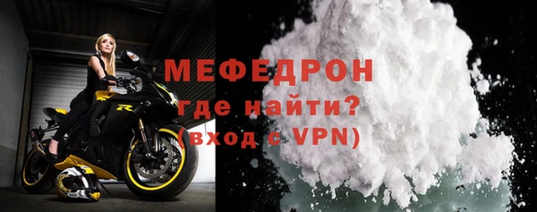 мескалин Пестово