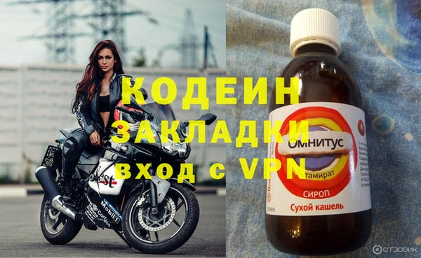 бутират Алапаевск