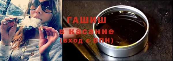 мескалин Протвино