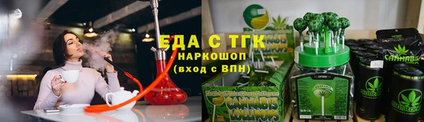 марки lsd Пересвет