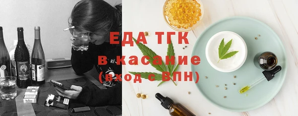 мескалин Пестово