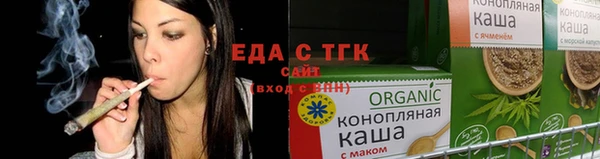 прущие грибы Алагир