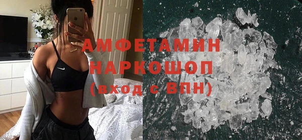 мескалин Пестово