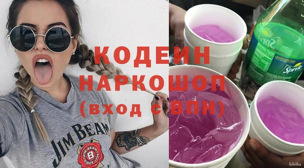 марки lsd Пересвет