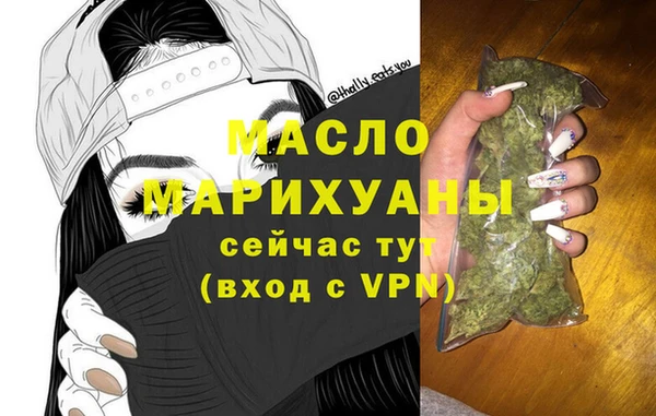 метамфетамин Аксай