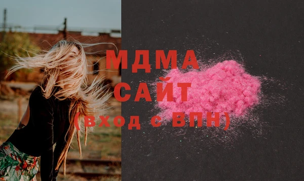 марки lsd Пересвет
