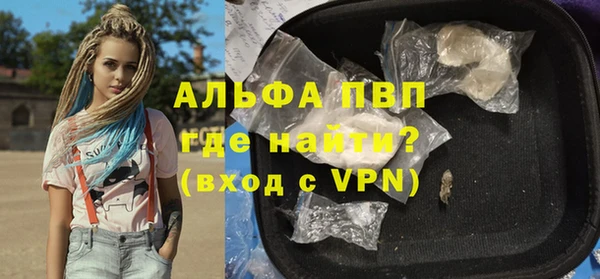 мескалин Пестово