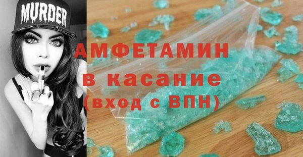 мескалин Пестово