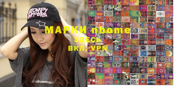 меф Фурманов
