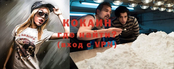 кокаин Покровск