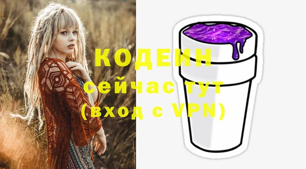марки lsd Пересвет