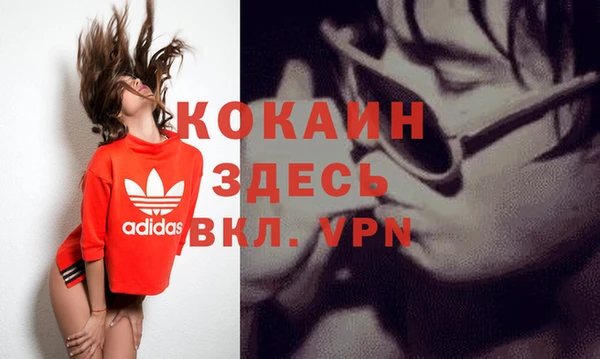 мескалин Пестово