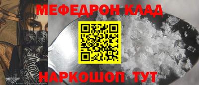 кокаин VHQ Балаково