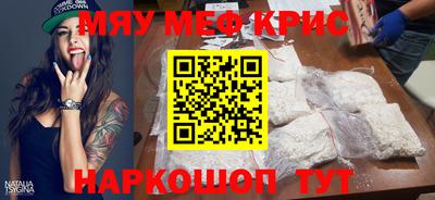 бошки Балашиха