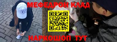 дурь Балаково