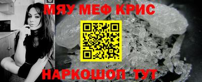 дурь Балаково