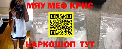 дурь Балаково