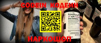 хмурый Балашиха