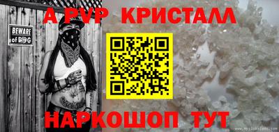 дурь Балаково