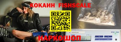 кокаин VHQ Балаково