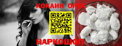 дурь Балаково