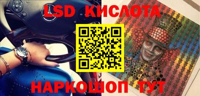 кокаин VHQ Балаково