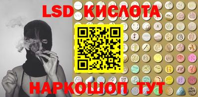 кокаин VHQ Балаково