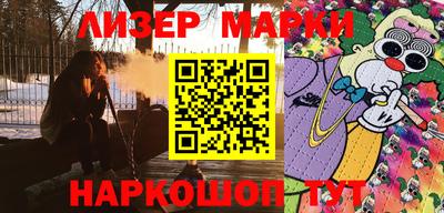 хмурый Балашиха