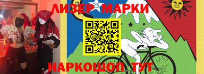 бошки Балашиха