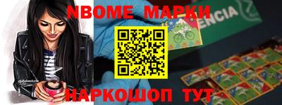 кокаин VHQ Балаково