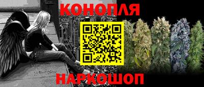 бошки Балашиха