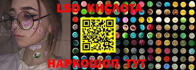 бошки Балашиха